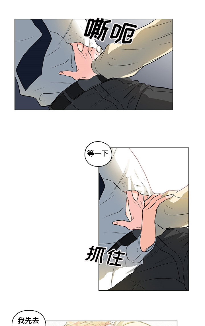 第3话15