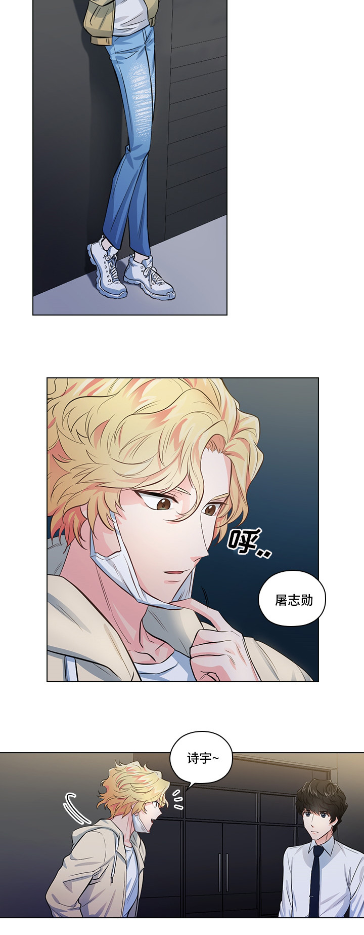 第3话7