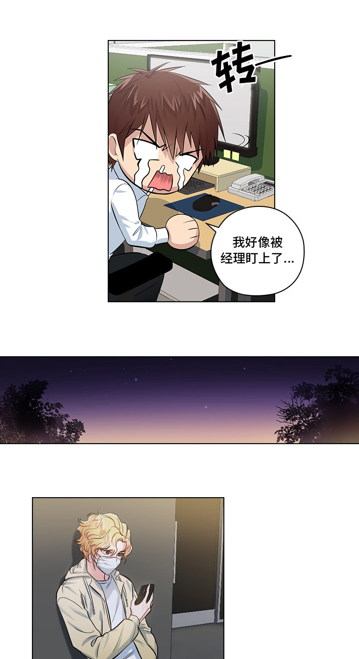 第3话6