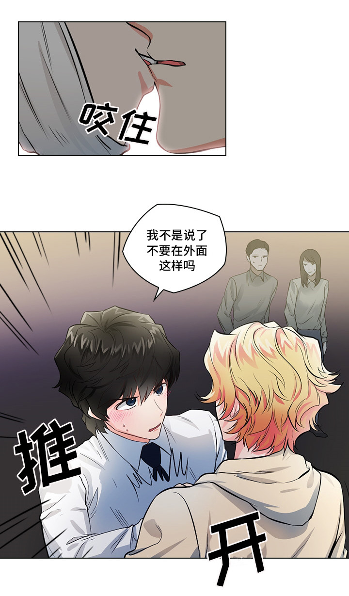 第3话10
