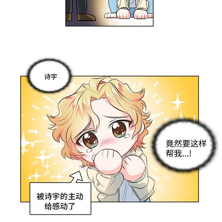 第3话18