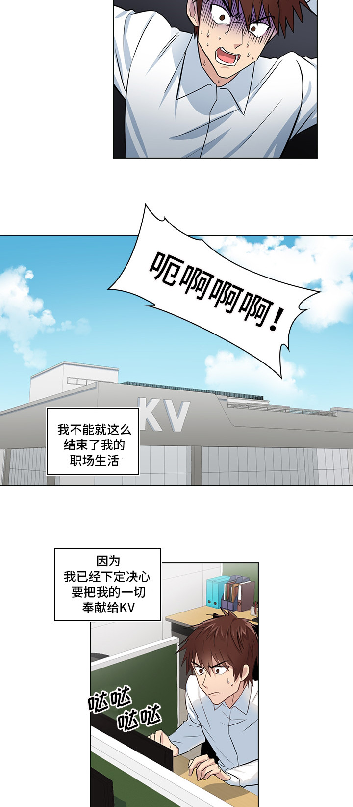 第3话3