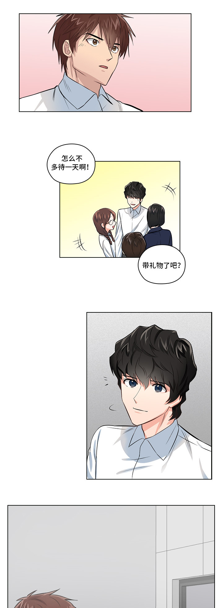 第2话6