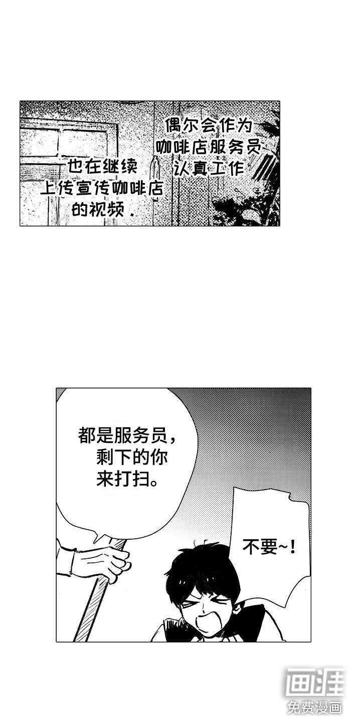 第26话8