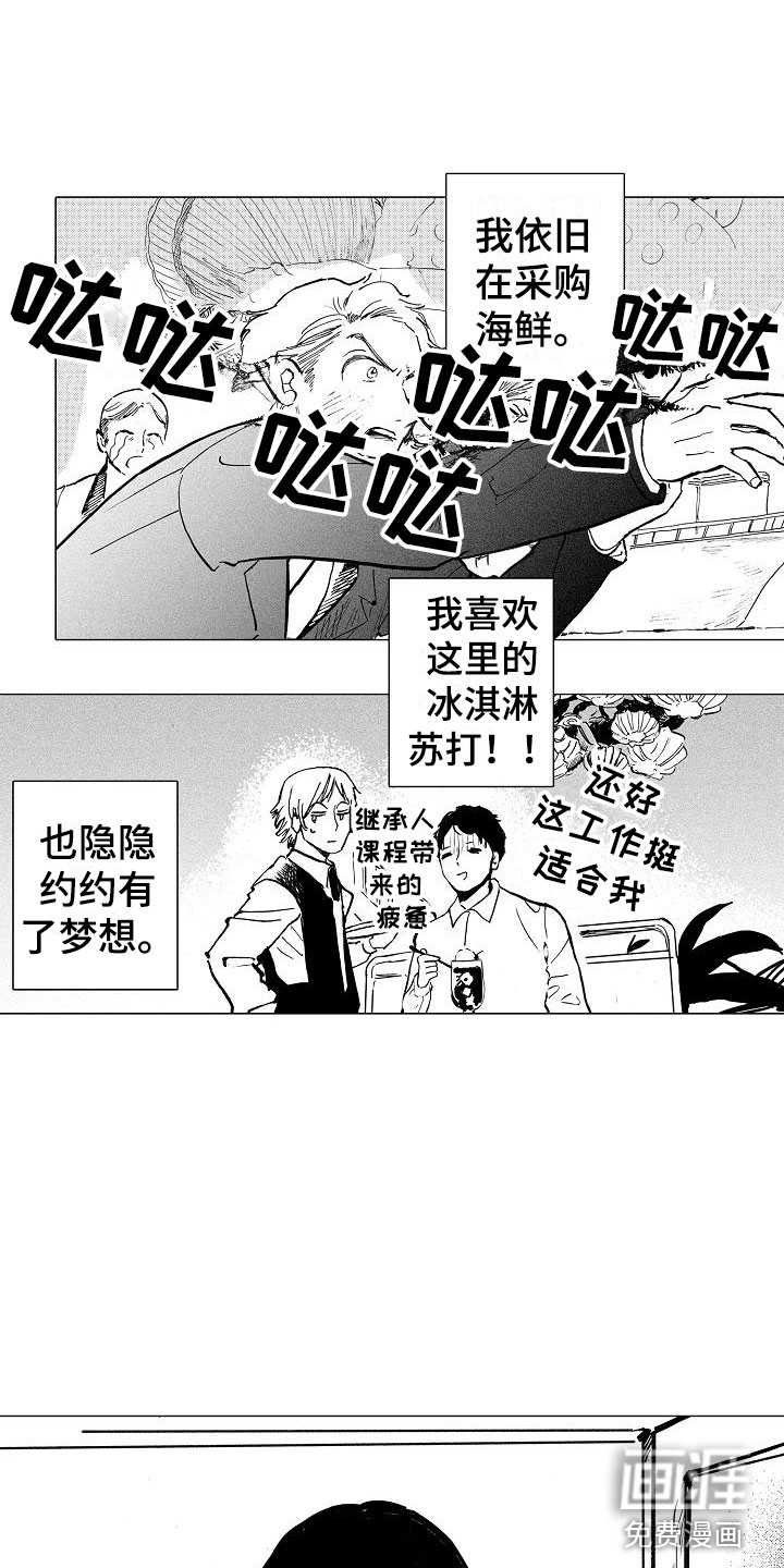 第26话9
