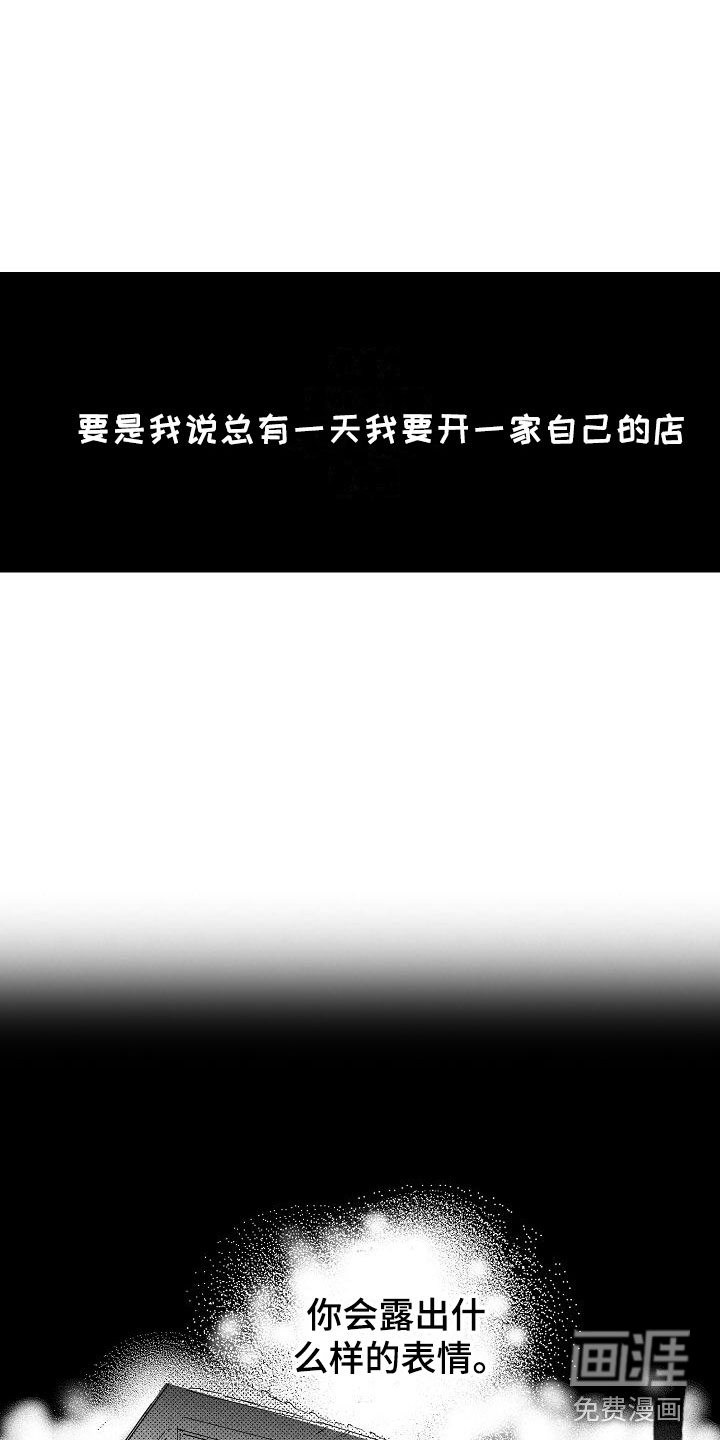 第26话11