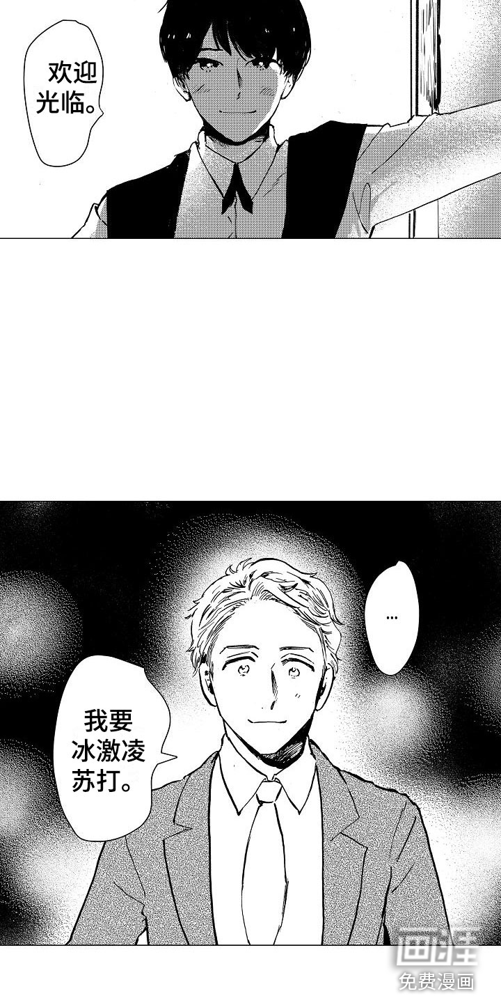 第26话10