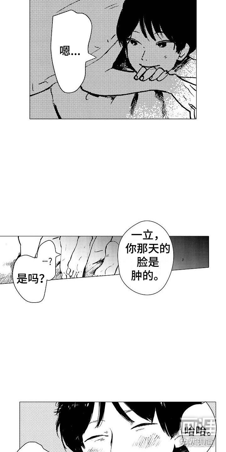 第26话6