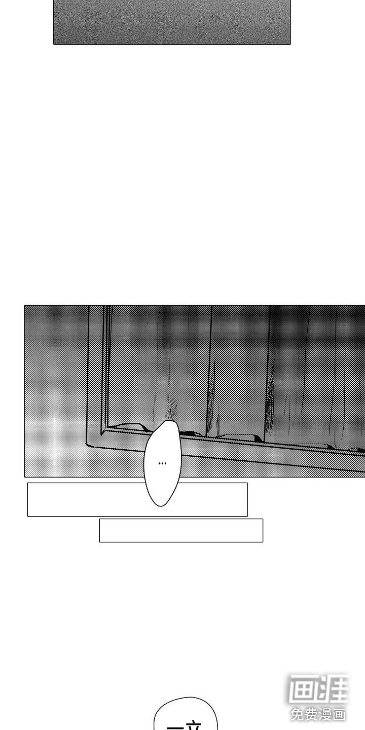 第26话3