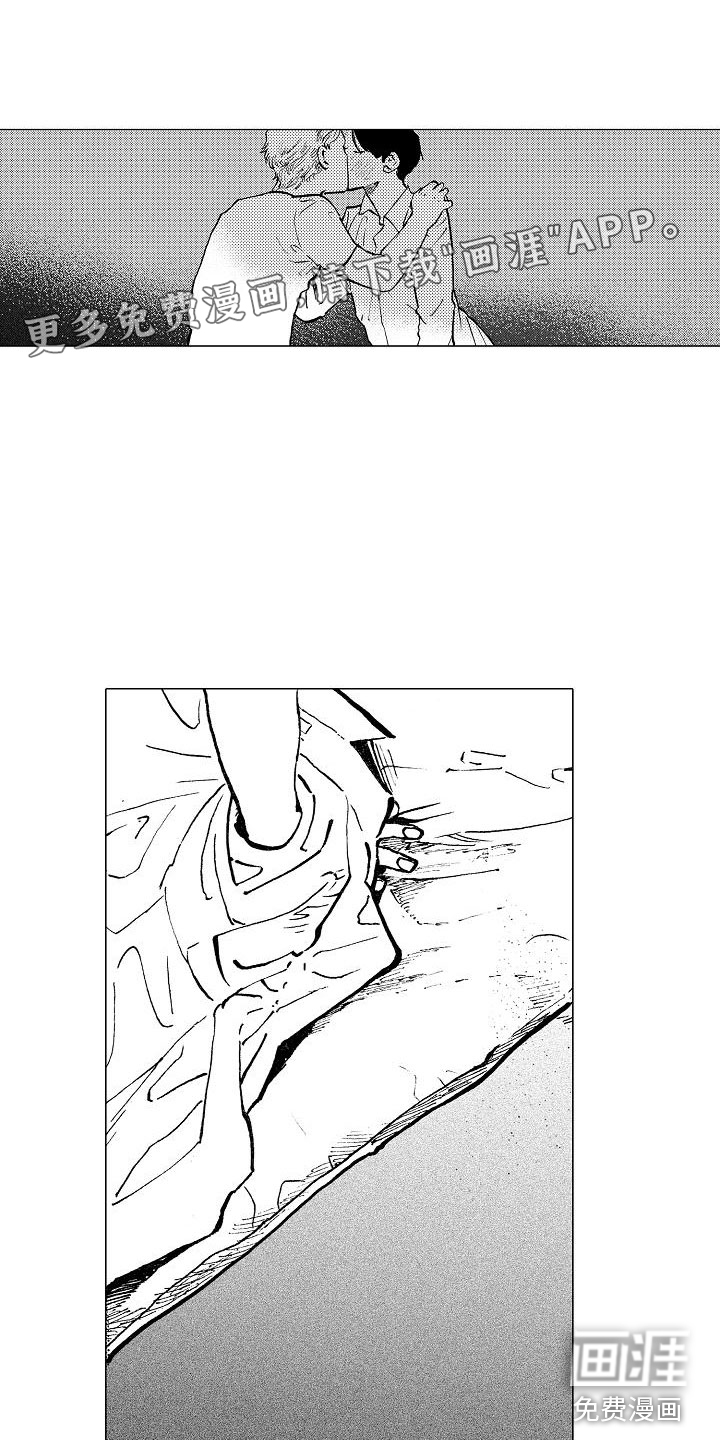第26话2