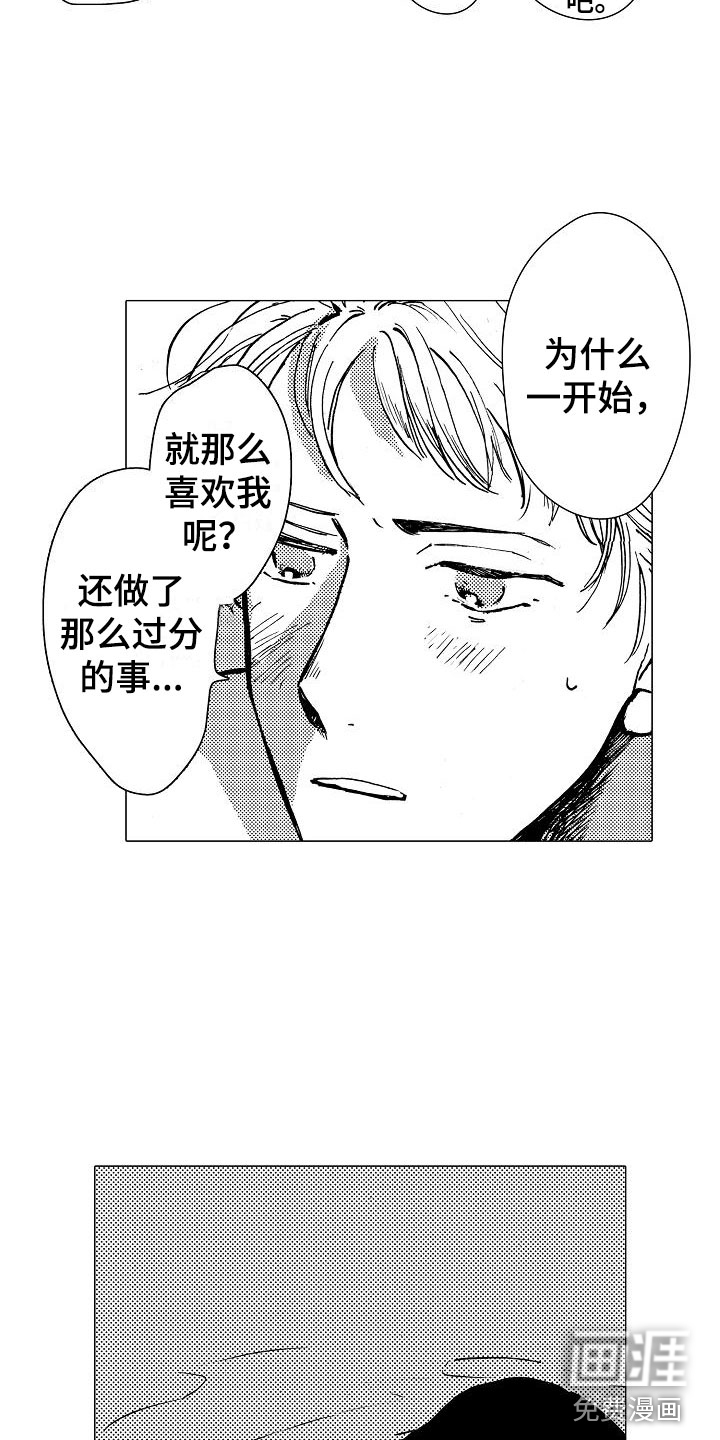 第26话5