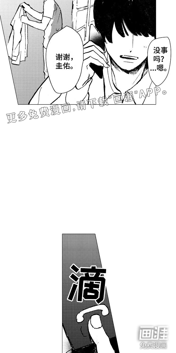 第25话1