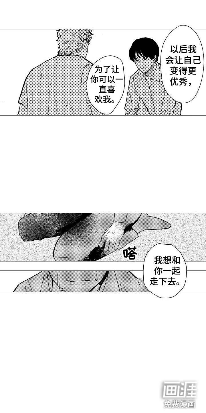第25话13