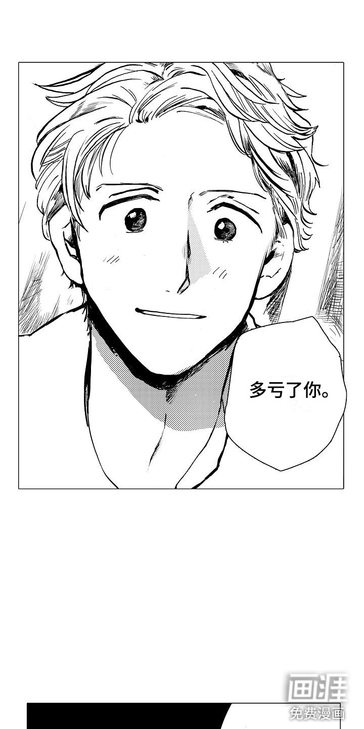 第25话9