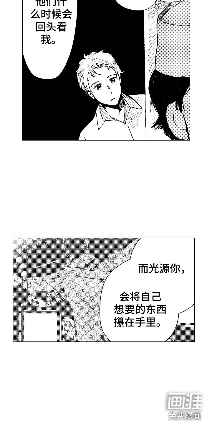 第25话11