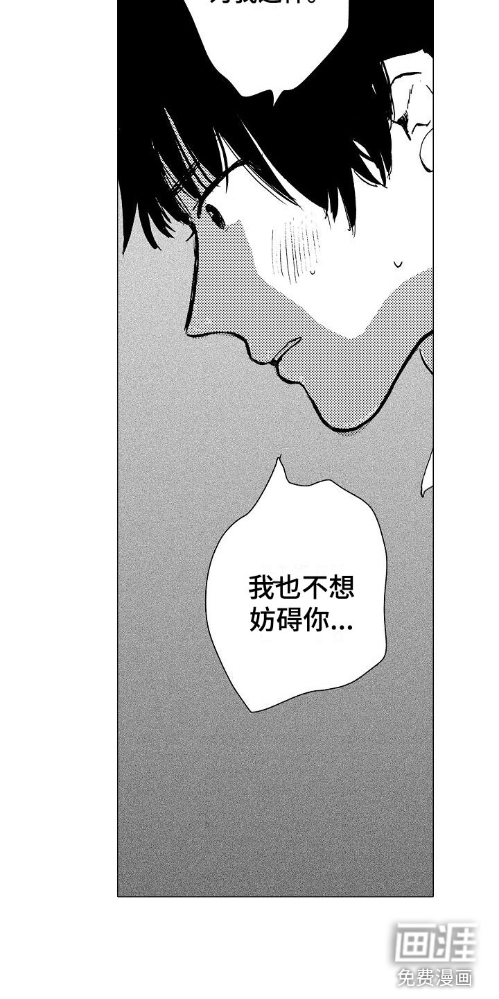 第25话7