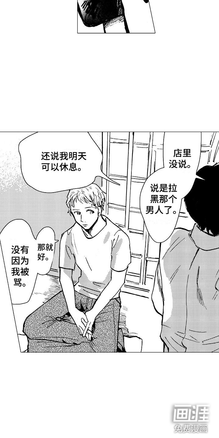 第25话2