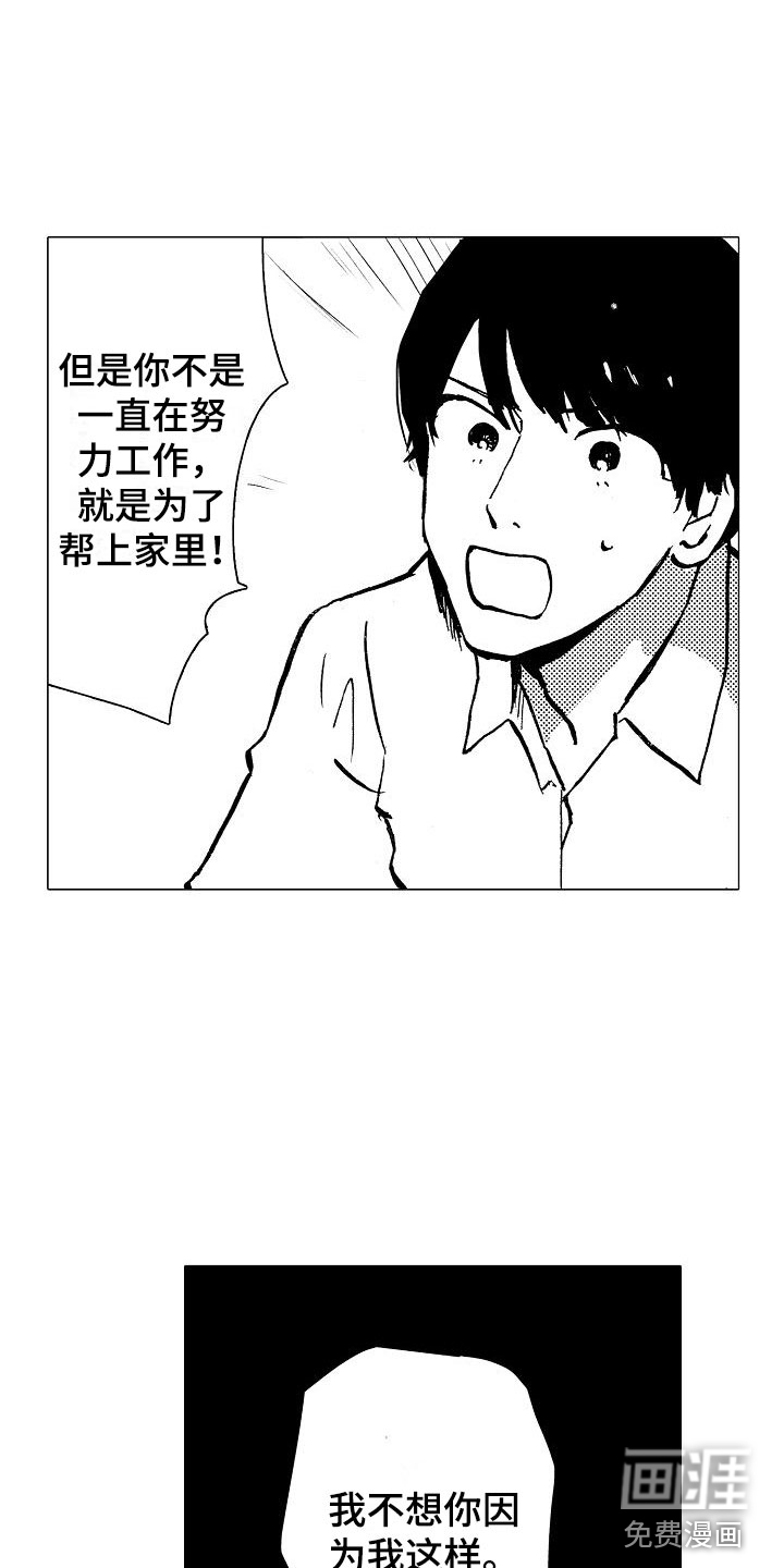 第25话6