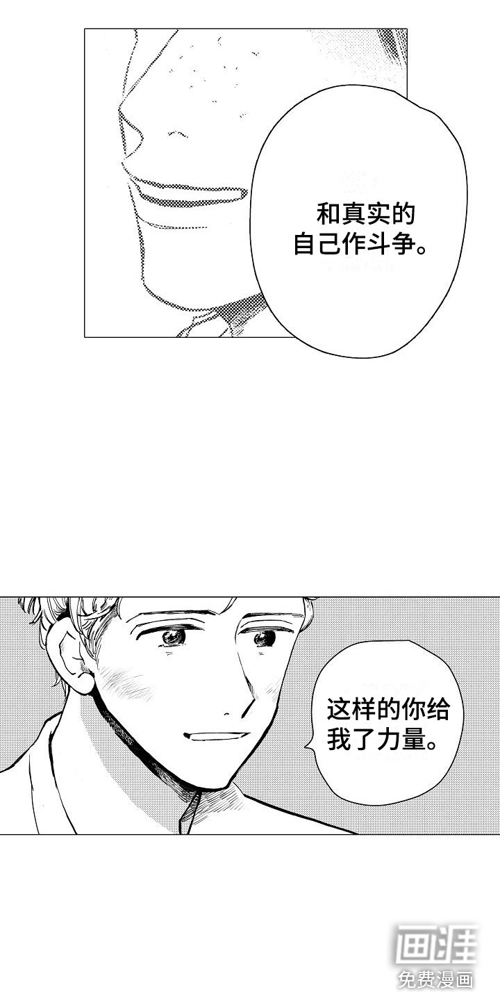 第25话12