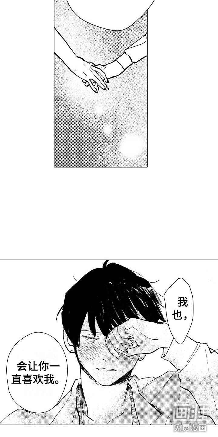 第25话15