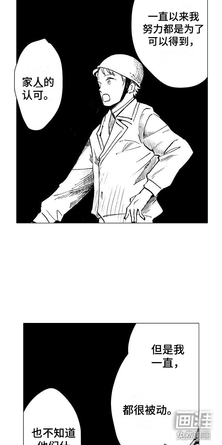 第25话10