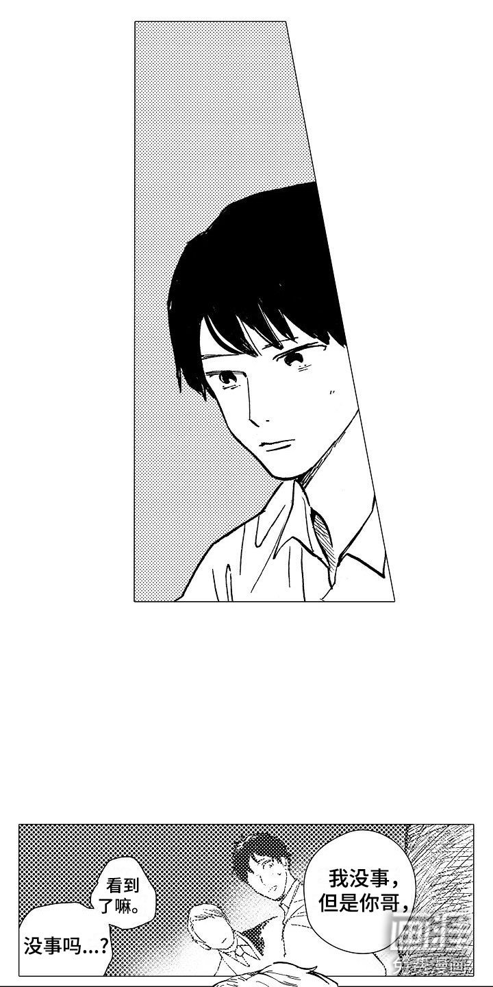 第25话3