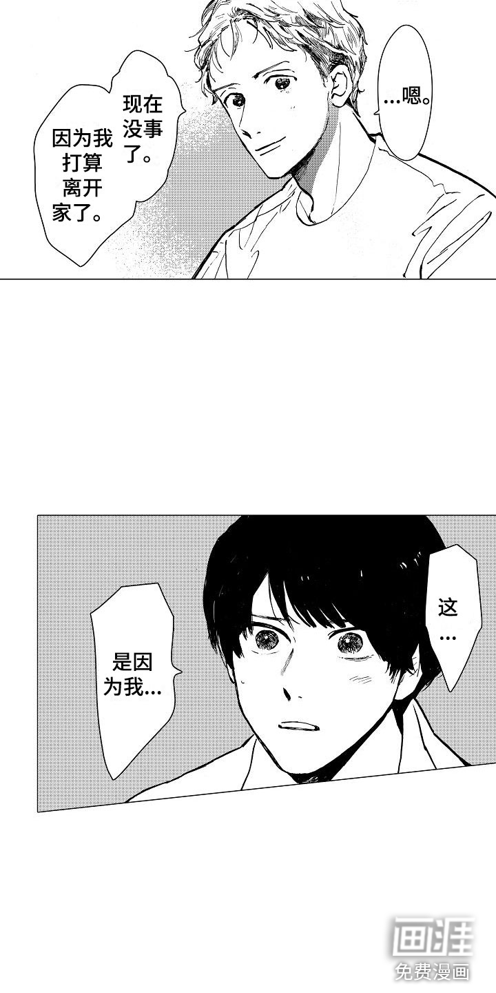 第25话4