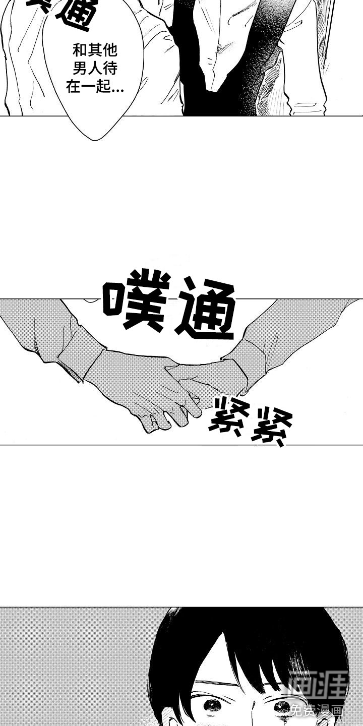 第21话7