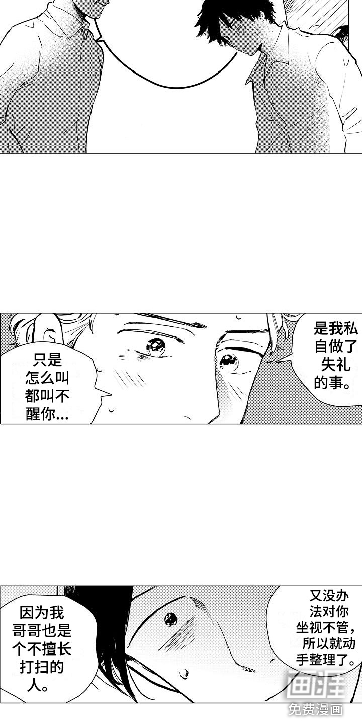 第11话10