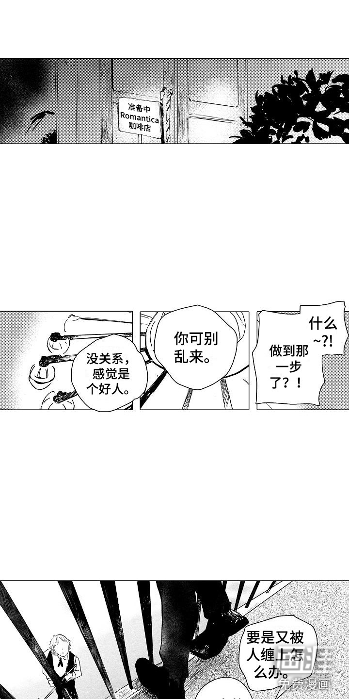 第4话9