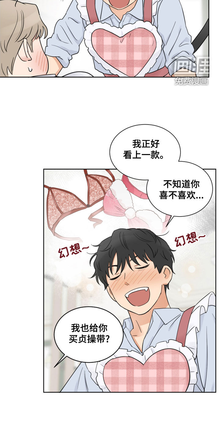 第13话9