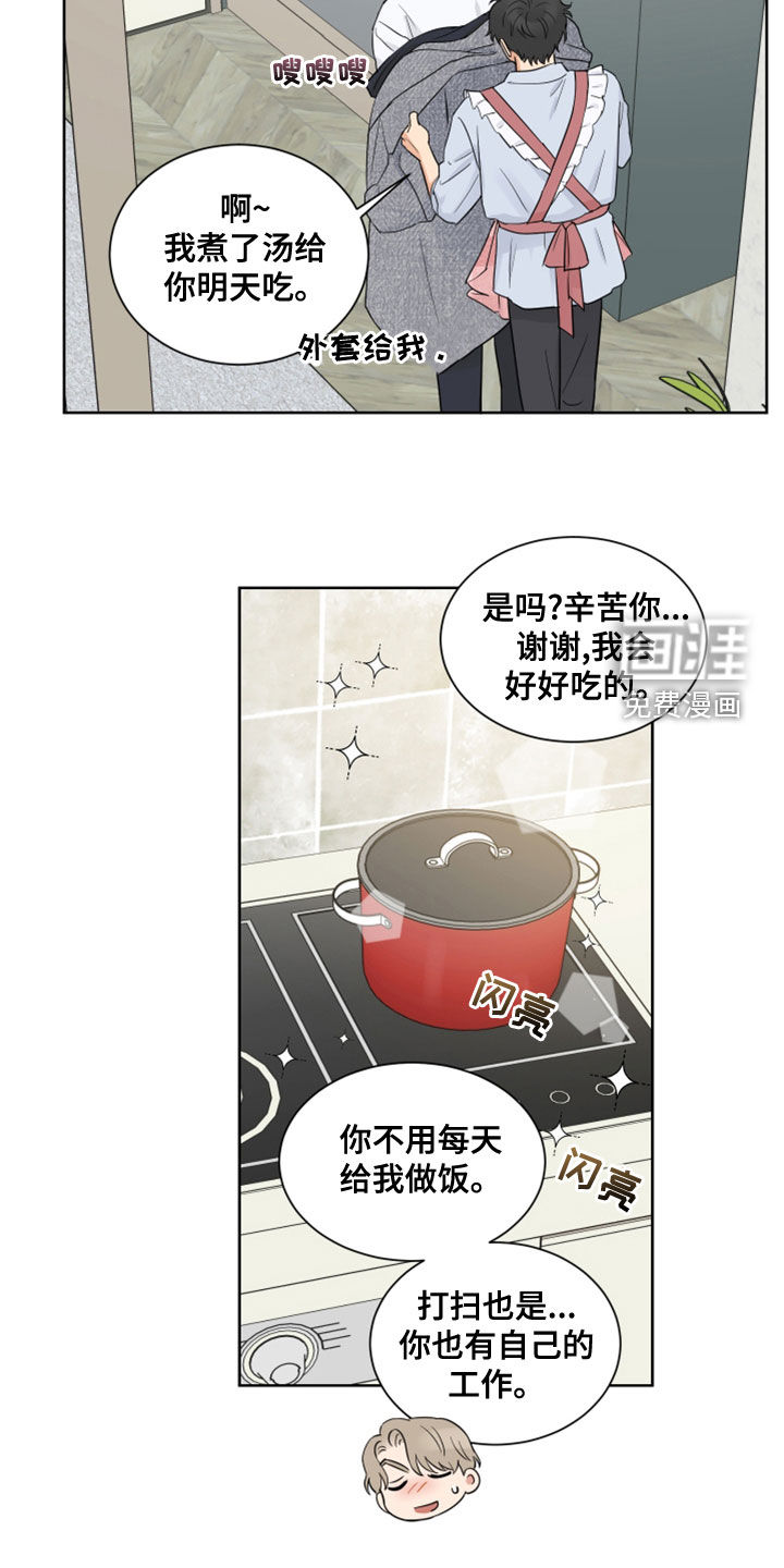 第13话1