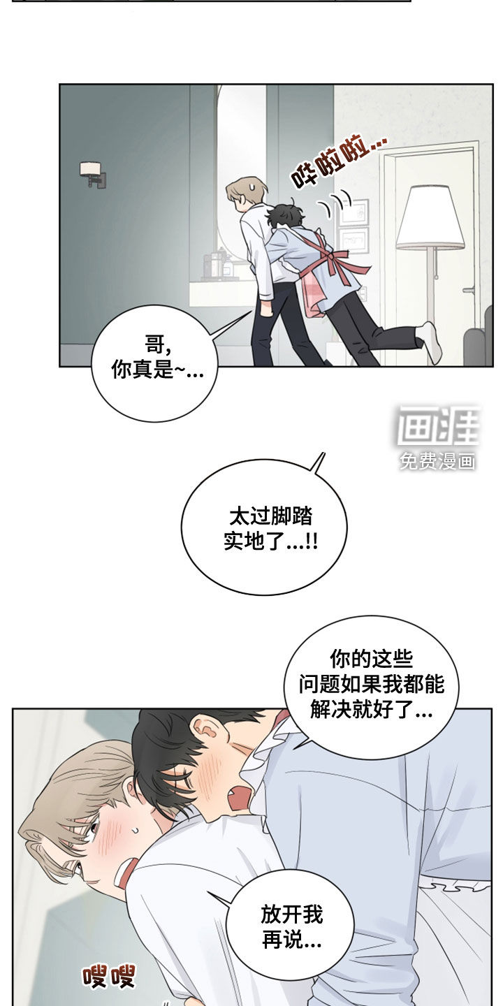 第13话4