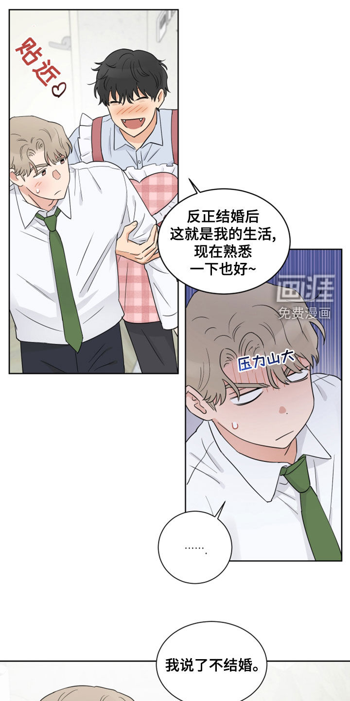 第13话2