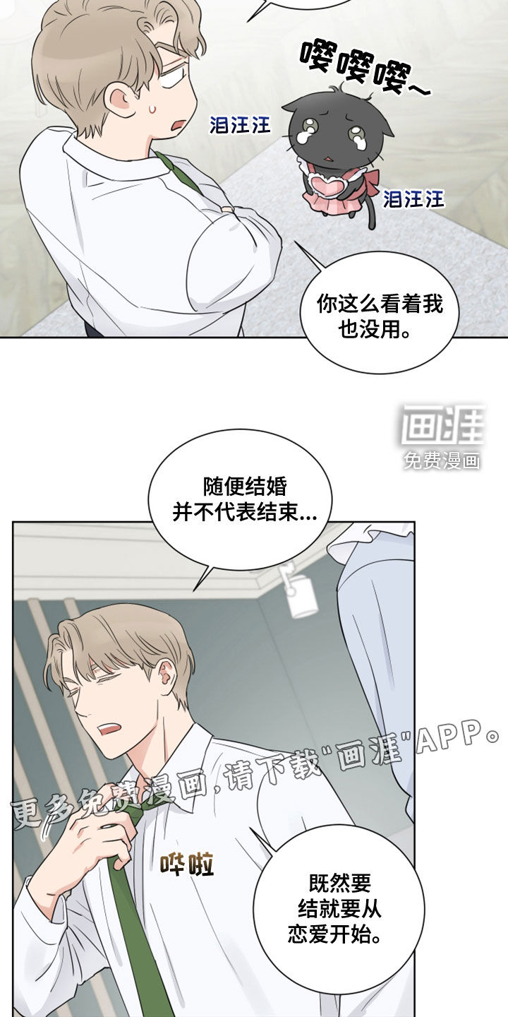 第13话3