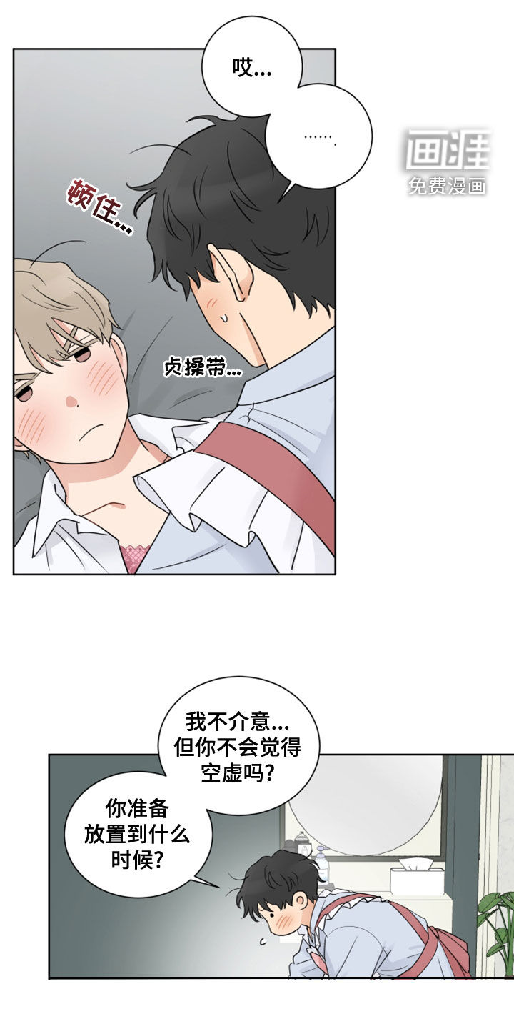 第13话10