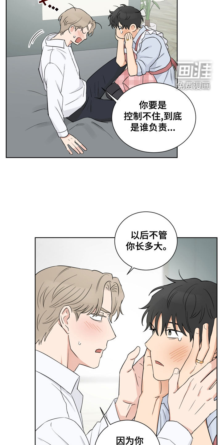 第13话12