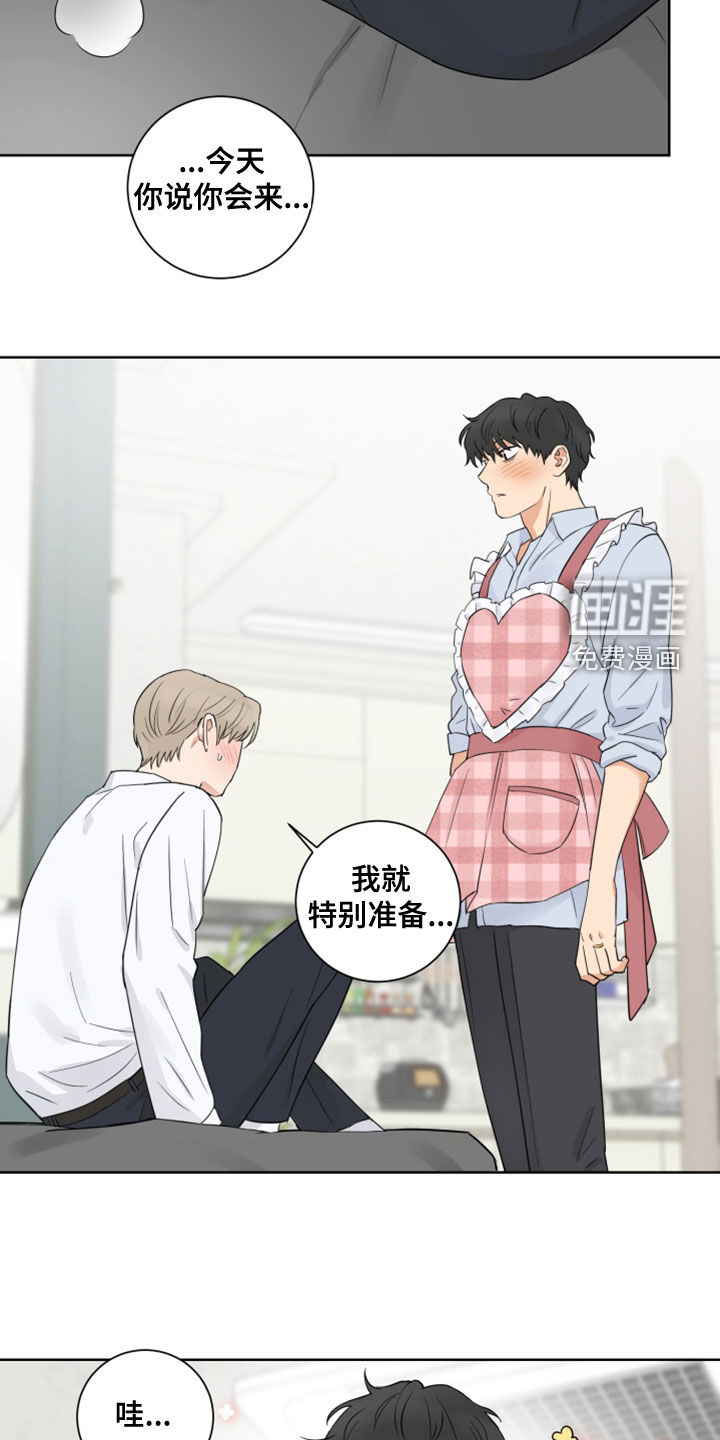 第13话6