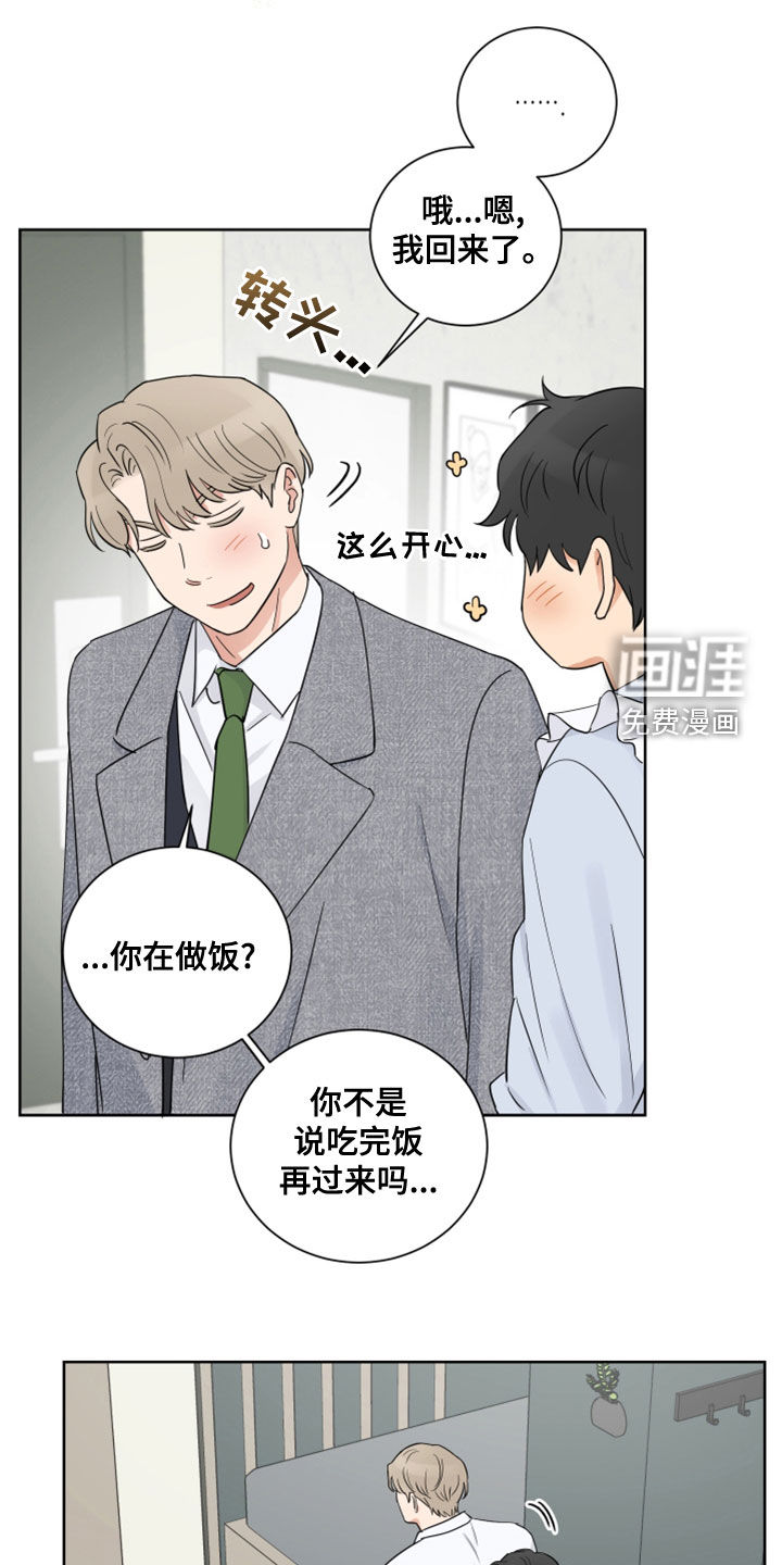 第13话0
