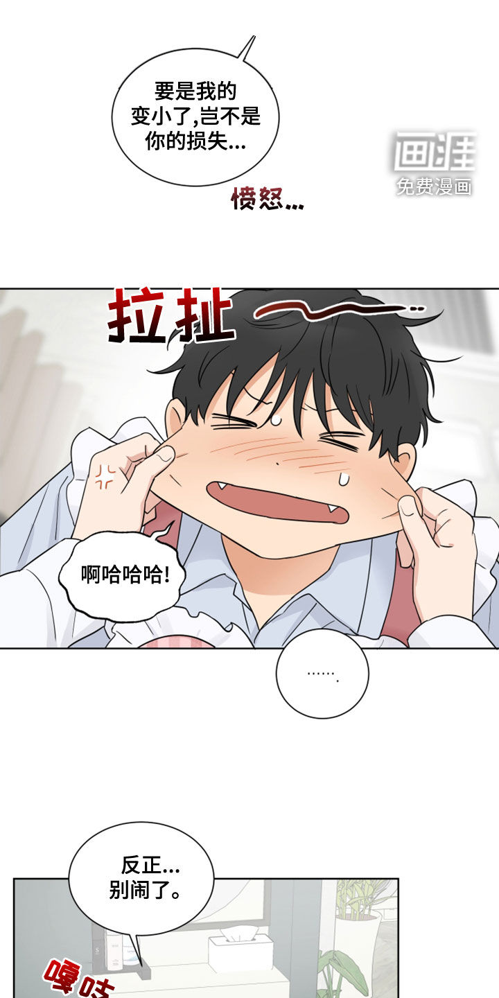 第13话11
