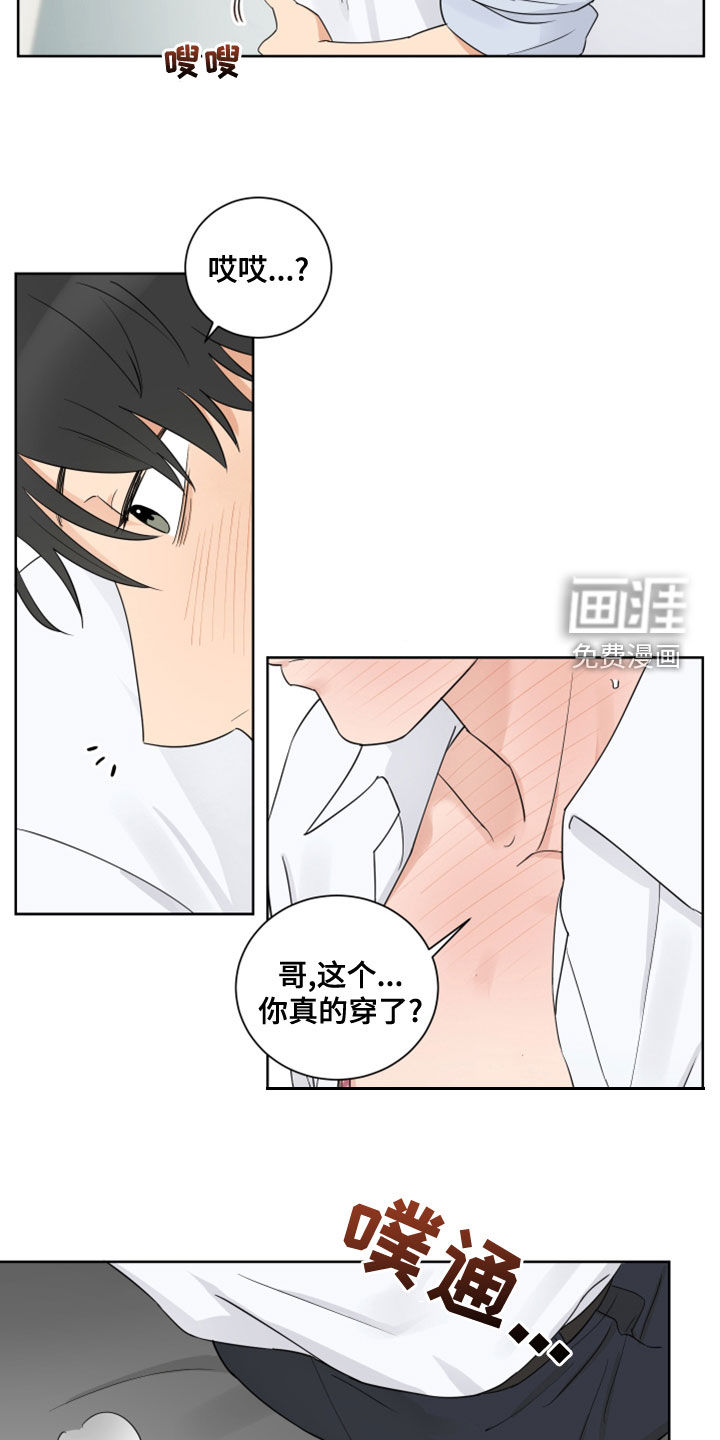 第13话5