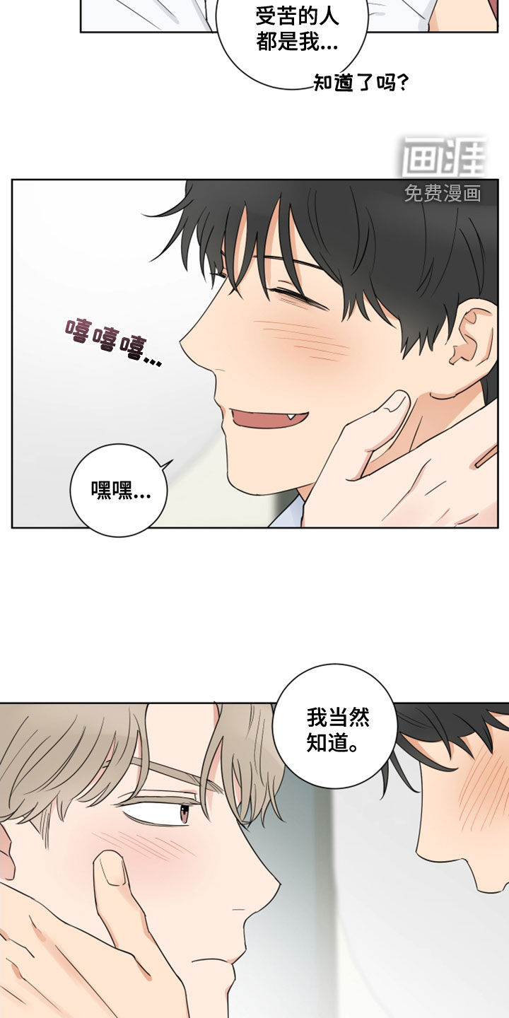 第13话13