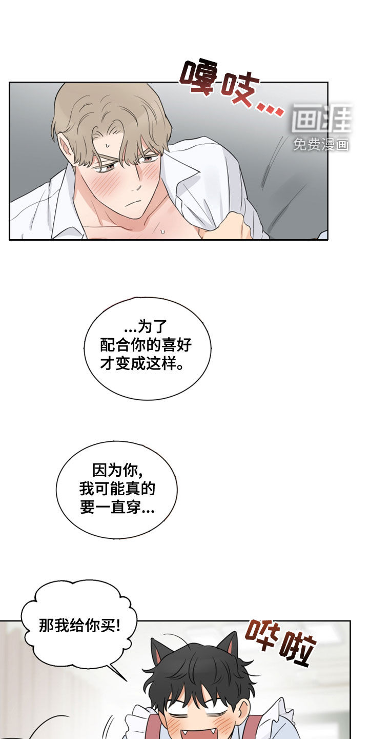 第13话8