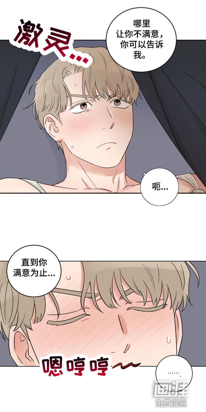 第11话5