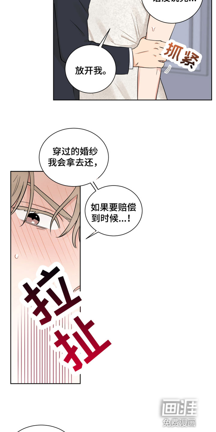 第11话2