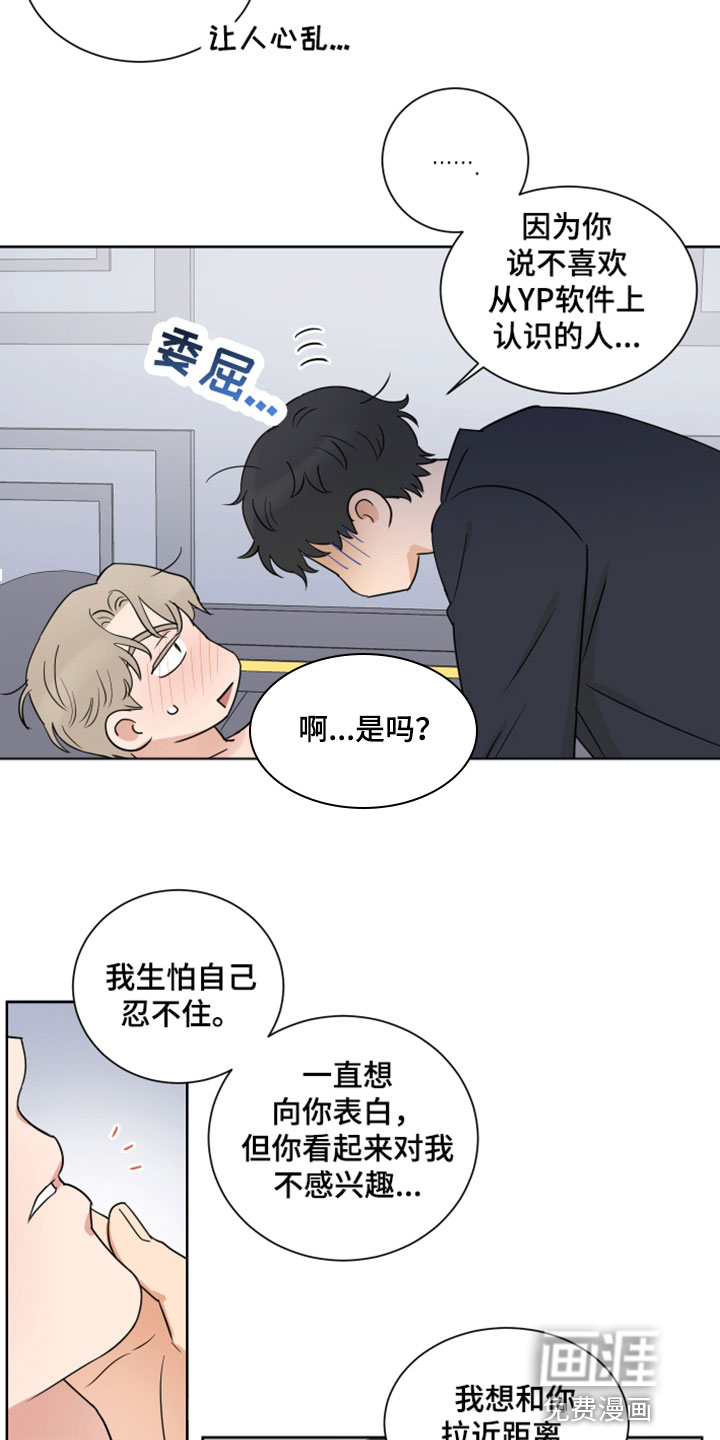 第11话7