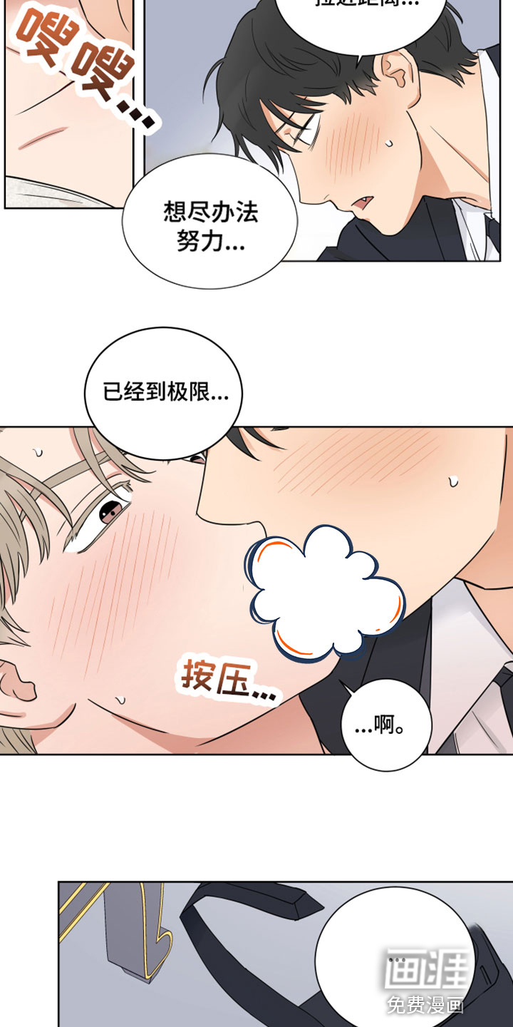 第11话8