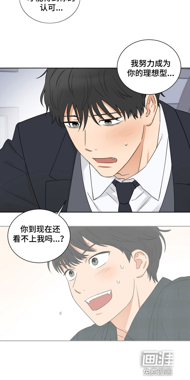 第11话4