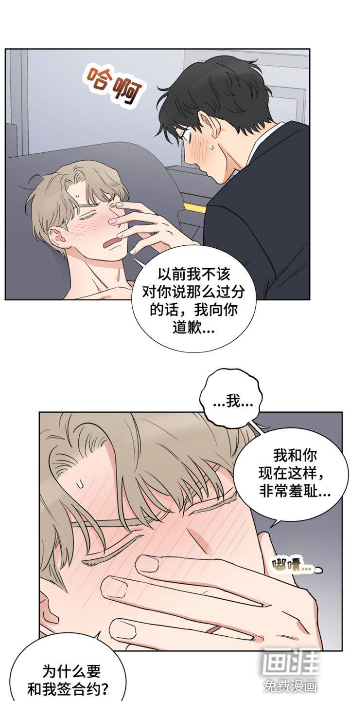 第11话6