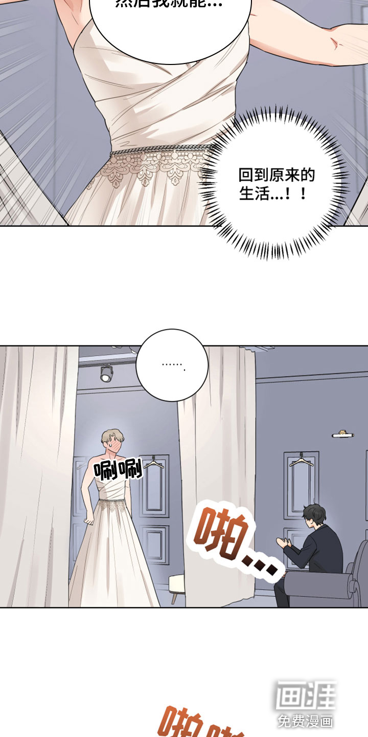 第10话2